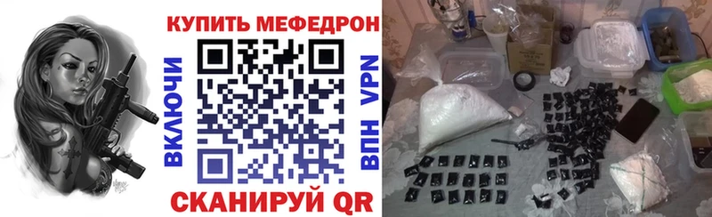 Купить наркотики цена Избербаш МЕГА ССЫЛКА  Марихуана  АМФ  Alpha-PVP  Бутират  Меф  Гашиш  COCAIN 