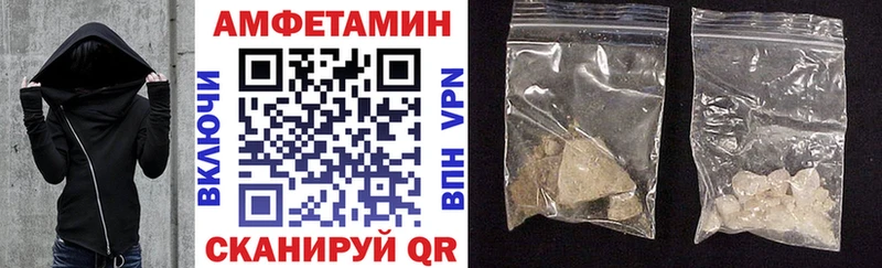 Amphetamine Розовый  Избербаш 