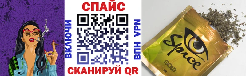 Бутират буратино  Избербаш 