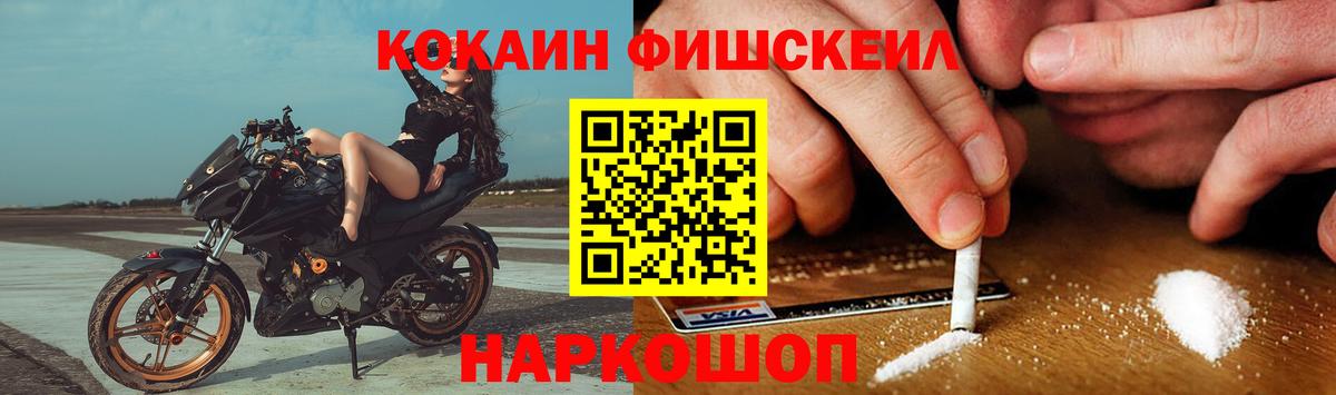 КОКАИН 98% Избербаш