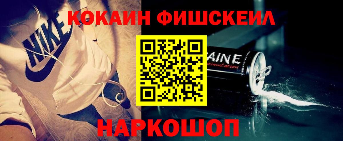 КОКАИН Перу Избербаш