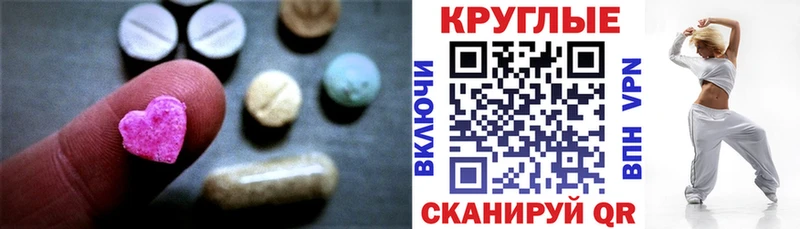 наркошоп  Избербаш  Ecstasy таблы 