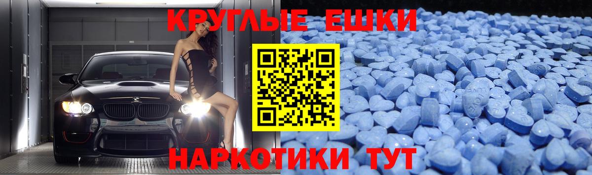 ЭКСТАЗИ DUBAI  Экстази VHQ  Вход с VPN  Избербаш 