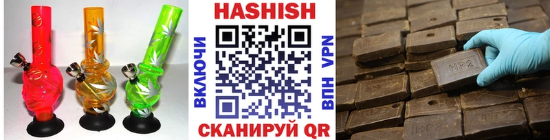 где найти наркотики  Избербаш  Гашиш гарик 