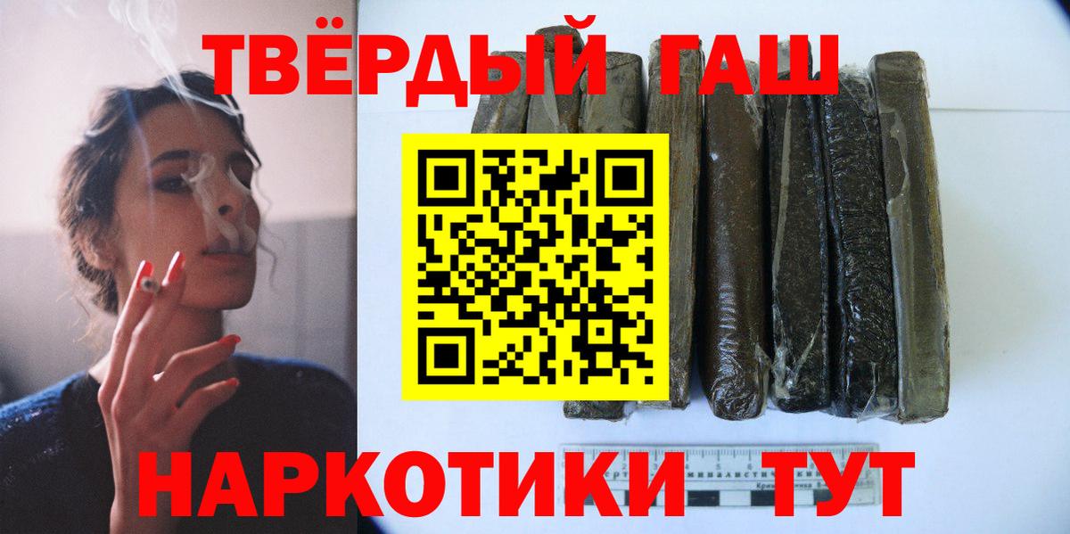 ГАШ ice o lator  Вход с VPN  Гашиш  Избербаш 
