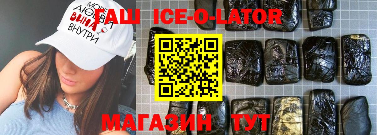 ГАШИШ Premium  Избербаш  ГАШИШ  ГАШ VHQ 