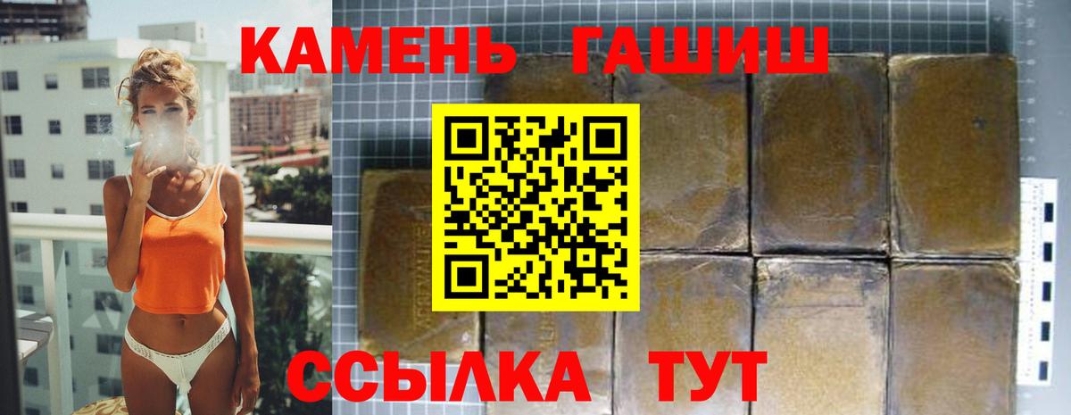 Метамфетамин Избербаш