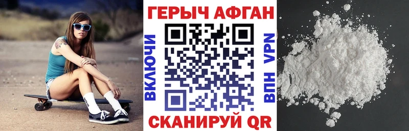 где продают   Избербаш  Героин афганец 