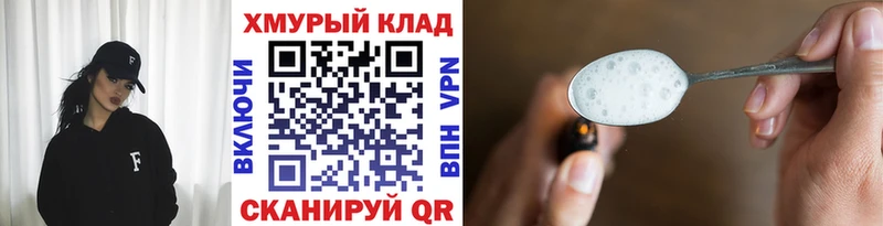 Героин герыч Избербаш