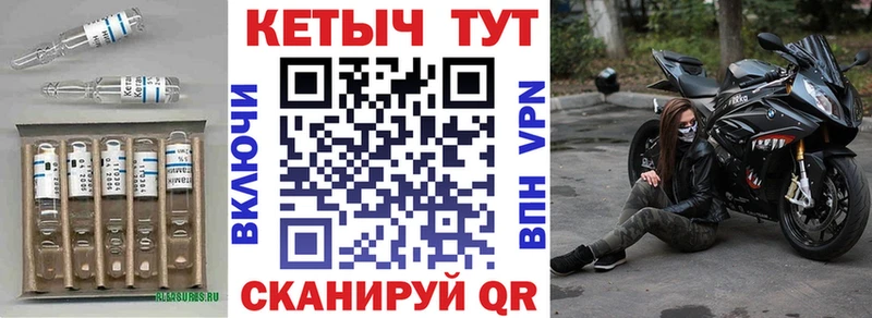 хочу наркоту  Избербаш  КЕТАМИН ketamine 