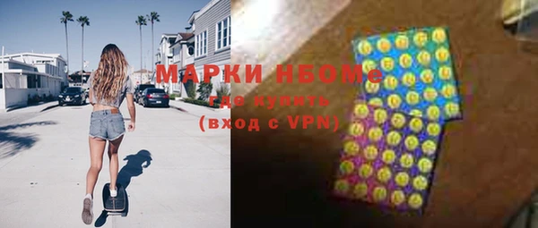 кокаин колумбия Михайловка
