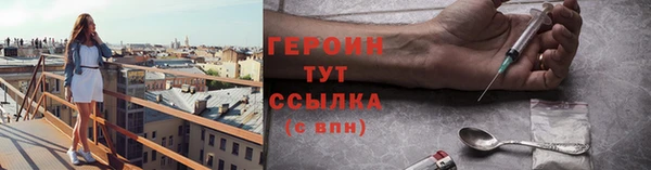 кокаин колумбия Михайловка