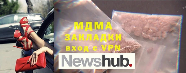 гидропоника Навашино