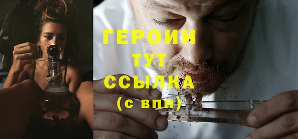 прущие крисы Михайловск