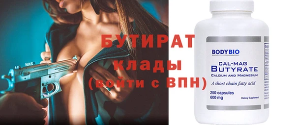 2c-b Надым