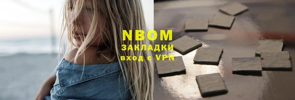 PSILOCYBIN Анжеро-Судженск
