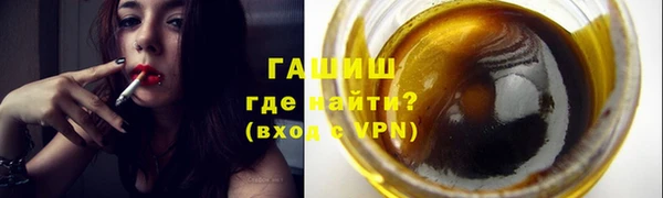 синтетический гашиш Вязьма