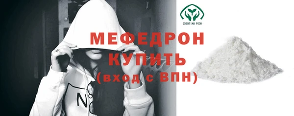 прущие крисы Наволоки