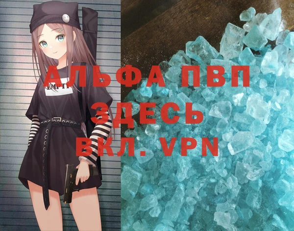 прущие крисы Наволоки