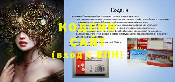 прущие крисы Наволоки