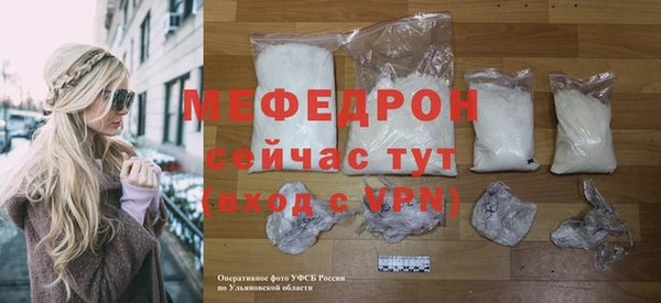 амфетамин Медногорск