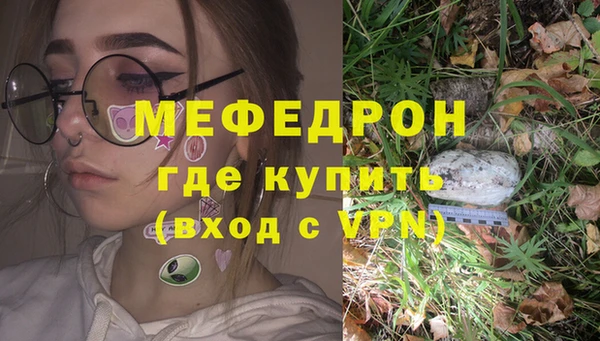 прущие крисы Михайловск
