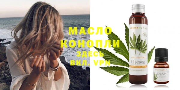гашишное масло Михайлов