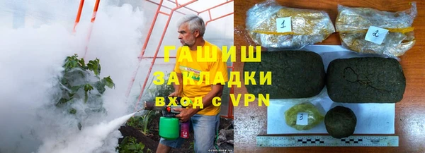 гидропоника Навашино