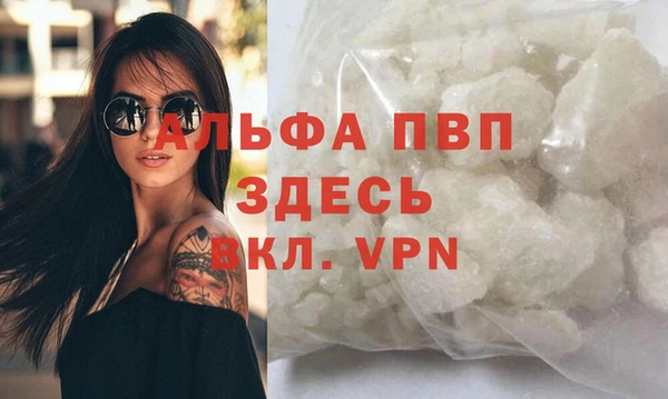 гидропоника Навашино
