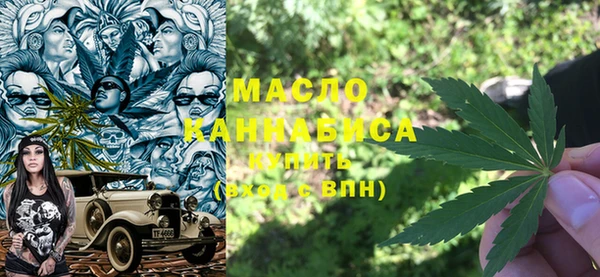 MESCALINE Анива