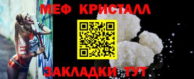 таблы Гай