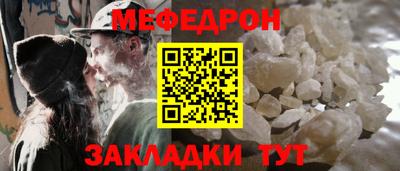 таблы Гай