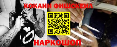 кокаин колумбия Балашиха