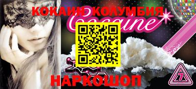 меф VHQ Гагарин