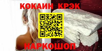 меф VHQ Гагарин