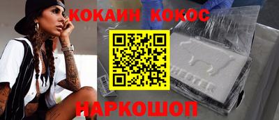меф VHQ Гагарин
