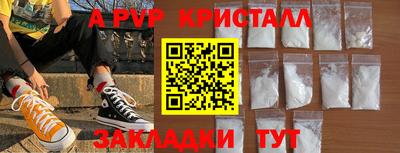таблы Гай