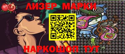 меф Балаково