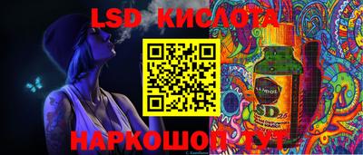 таблы Гай