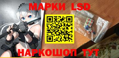 таблы Гай