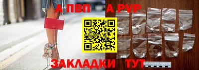 меф Балаково