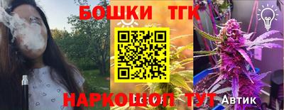 меф Балаково