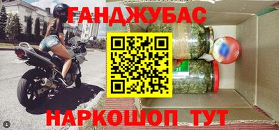 меф Балаково