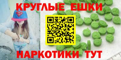 меф VHQ Гагарин