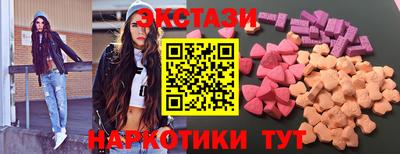 PSILOCYBIN Гатчина