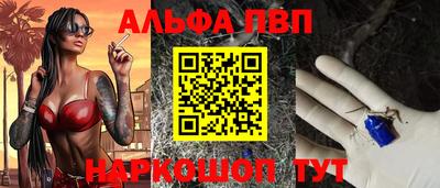 таблы Гай