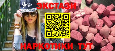 таблы Гай