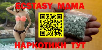 PSILOCYBIN Гатчина