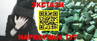 меф VHQ Гагарин