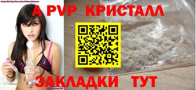 меф VHQ Гагарин